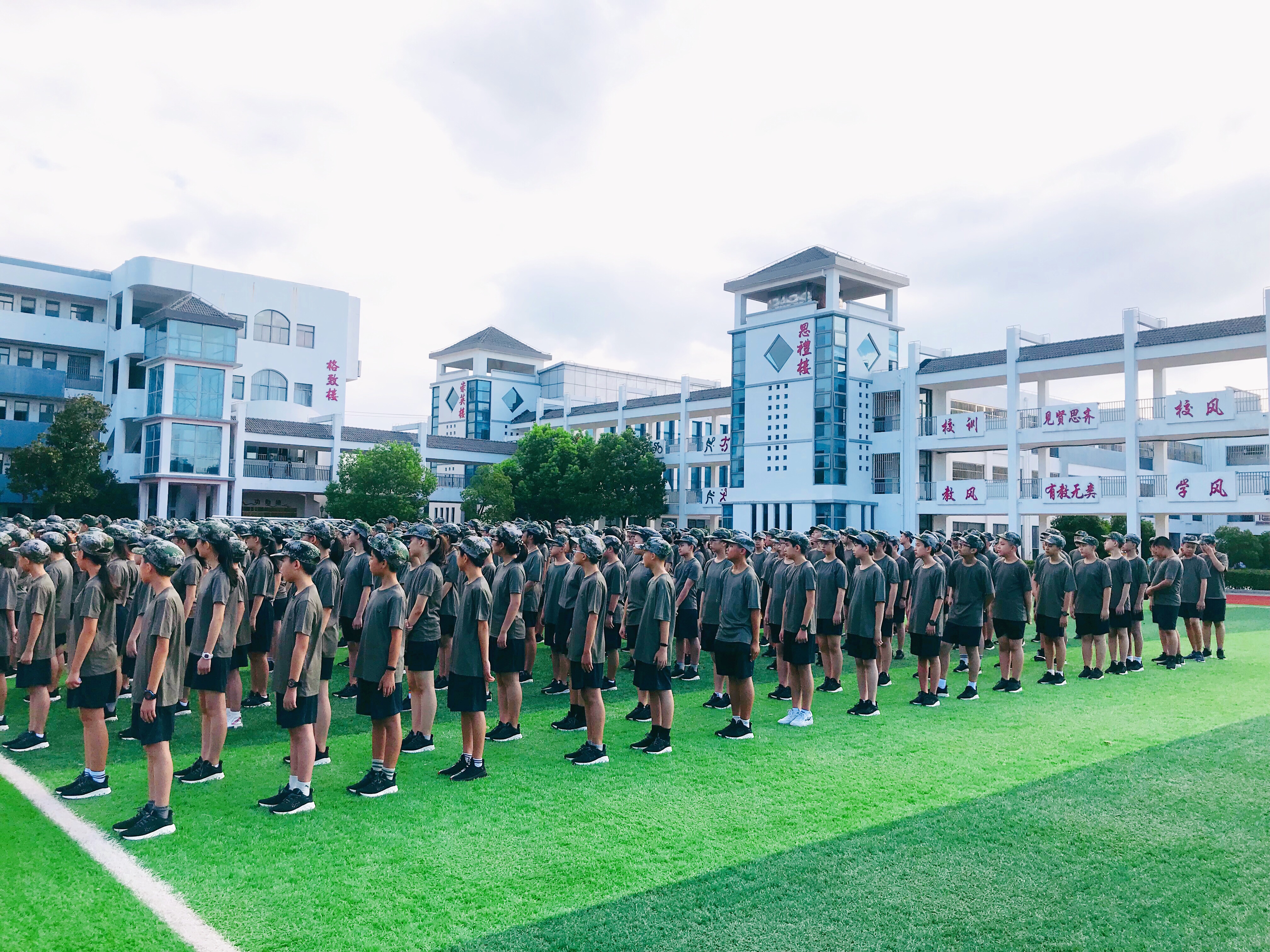 昆山通海实验中学举行暑期军训活动开营仪式