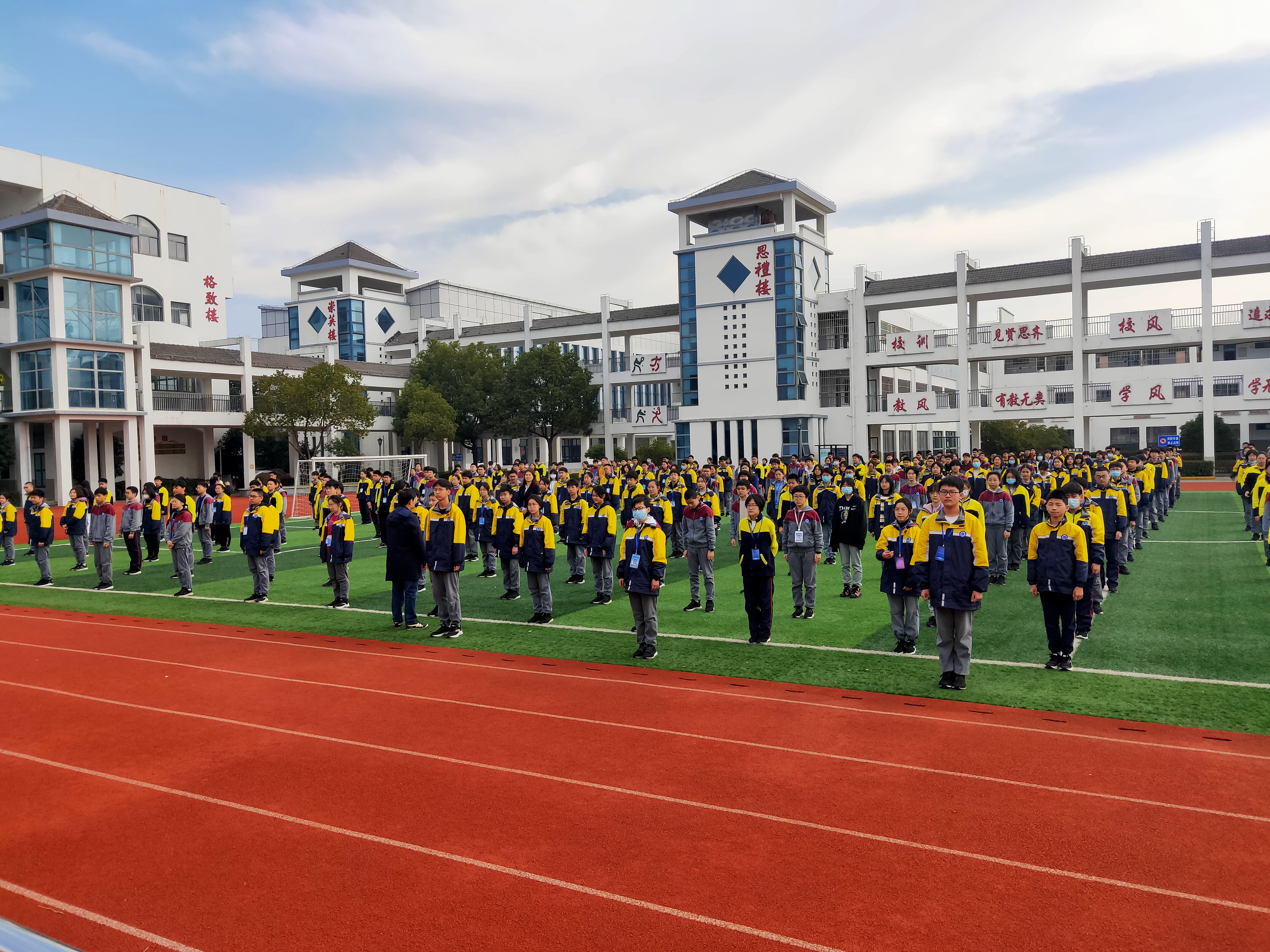 2021年2月22日上午,昆山通海实验中学师生齐聚大操场,隆重举行了2021